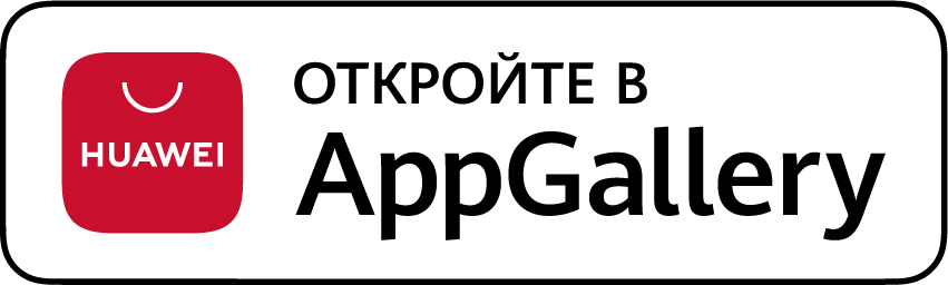 Откройте в AppGallery